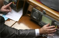 Депутаты одобрили закрытие украинских школ 