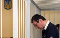 Печерский суд разделил дело Луценко на две части