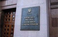 Жителям киевских общежитий позволят приватизировать комнаты 