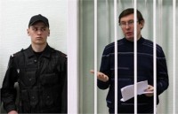 Луценко: Прокуратура совершила преступление, вызвав в суд секретных оперов 