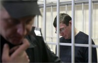 Франция и США осудили политический приговор Луценко 