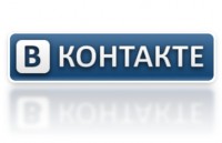 ВКонтакте объявила конкурс на $170 тысяч за разработку iPhone-мессенджера 