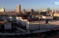 Против сотрудников Лукьяновского СИЗО возбудили уголовное дело 