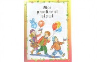 Кириленко обратился к Табачнику по поводу детских книжек с российским флагом на обложке 