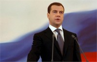 Госдума утвердила Медведева главой правительства России