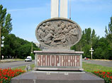 В Запорожье изменили год основания города и отметят 1060-летие в 2012 году