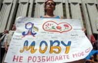 Под Украинским домом продолжается акция в защиту украинского языка