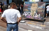 Оппозиция обещает отменить языковой закон и привлечь Януковича и Литвина к ответственности