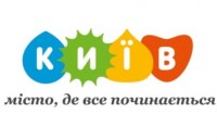 Киев утвердил свой новый логотип