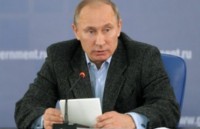 Белый дом может рассмотреть внесение Путина в список Магнитского 