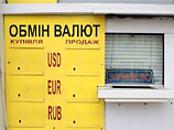 Западные банки уходят с украинского рынка
