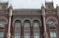 НБУ ищет того, кто сможет ликвидировать банк Украина 