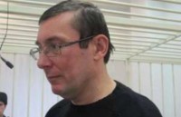 Суд не счёл болезни Луценко достаточным основанием для освобождения из тюрьмы
