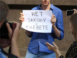 Журналисты мира предостерегают Украину от новых попыток ввести наказание за клевету
