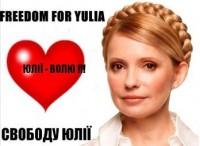 На виборах президента виграє той, на кого поставить Тимошенко