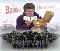 «Беркут» 19 августа поставил Украину на грань национальной войны