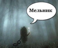 Генпрокуратура Украины: Министр внутренних дел Захарченко нагло врёт! Мельник пока не обнаружен