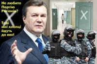 Регіони попереджують: якщо Янукович програє – буде Варфоломіївська ніч