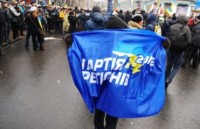 Партия Регионов объявила митинг Антимайдана бессрочным 