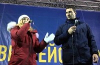Кличко-младший пообещал жениться после завершения Евромайдана 