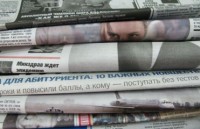 Минюст упростил регистрацию печатных СМИ 