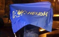В Донецке активисты Автомайдана поедут к поместью Януковичей 