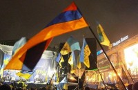 Заявление Армянского Комитета солидарности с Майданом: «Руки прочь от Свободной Украины!»