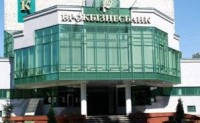Банки Курченко признаны неплатежеспособными 