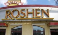 В России арестованы счета Roshen 