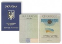 Мигранты из Крыма могут восстановить паспорт в любом отделении ГМС Украины 