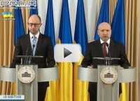 Турчинов и Яценюк выступили с совместным заявлением о том, как примирить Украину.