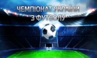Запорожье отказалось принять матч Металлист-Севастополь 