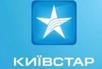 Киевстар нагло обворовывает своих клиентов, особенно - стариков и детей