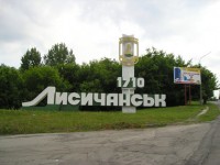 При попытке прорваться из Лисичанска 23 российских боевика были взяты в плен