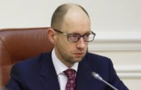 Яценюк доручив створити комісію для розслідування причетності нардепів до тероризму