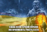 Литва вышлет войска на восток Украины