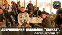 Батальйон “Кавказ” вирізав блокпост росіян, «привітавши» їх із річницею Революції