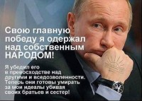 Ложь и путинская Россия: почему доклад Немцова по Донбассу не станет сенсацией