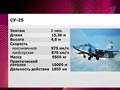    -25   
